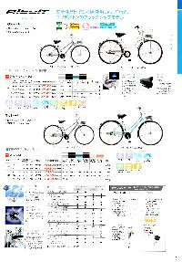 アルベルト