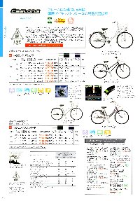 アルベルトe