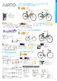 キャスロング