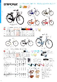 エアルト