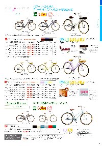 タフループ