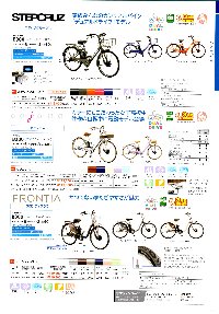 ロココ