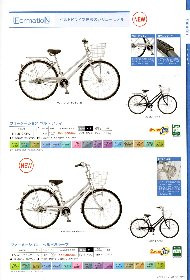 FORMATION（ベルト）