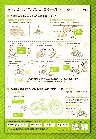 パナソニック